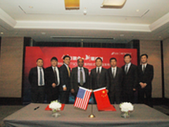 神州数码与NETSCOUT正式成战略合作伙伴