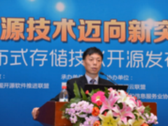 书生云SurFS开源 书写中国IT业新篇章