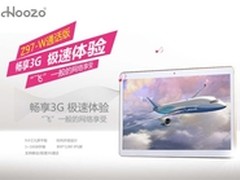 生来爆款!翰智Z97-W通话版卖点揭秘