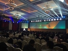 第十七届森宝·松下经销商年会厦门举行