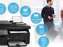 超强4合1办公利器 惠普M1216nfh售1799