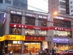 南京玩家国度UOMI电竞馆落成 