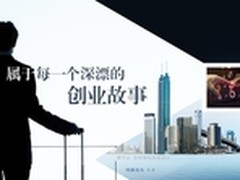 网赢战车3.0电梯广告送19800引爆行业