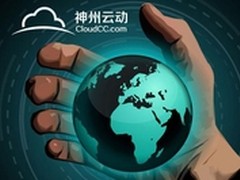CloudCC CRM观点:部门协作才能取得共赢