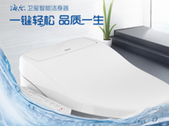 方便水洗 海尔卫玺智能马桶盖京东预售