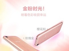 美若“天仙”：SUGAR C6时尚手机