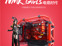 4.4电脑节 细数那些重量级定制主机