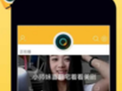 进入机遇期 趣播借力金山云市场掘金