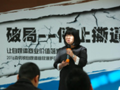 前方高能克劳锐Topklout喊自媒体来烧脑