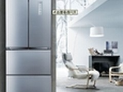 澳柯玛节能冰箱 千锤百炼只为品质生活