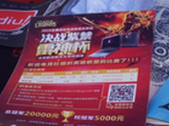 决战紫禁！LOL雷神杯战火即将来袭