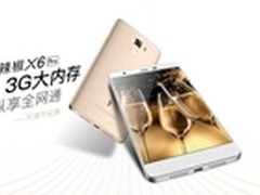 小辣椒X6Pro如何引领手机圈回归本真