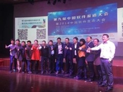 用友iUAP以平台带动企业互联网生态发展