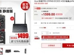 中端显卡散热 华硕STRIX GTX9604GB胜出