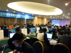 ZCTF比赛精英汇 中原大地共话人才培养