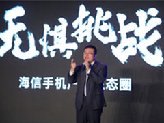 无惧极限挑战三防 海信发布金刚2手机