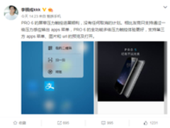 李楠确认搭载3D Touch 魅族PRO6再曝光