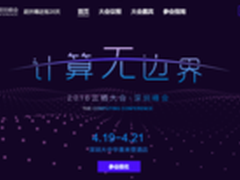 阿里云栖大会深圳峰会将发物联网方案