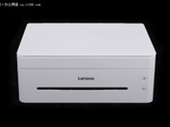 打印新选择 联想M7208W照片机售1199元