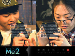 阿里云讲了一个量子分身Me2的故事