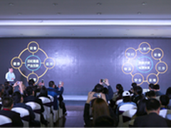 长虹CTO阳丹：开放平台共享数据红利