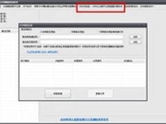 安卓手机QQ聊天记录删除了怎么恢复？