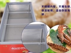 澳柯玛岛柜集众多优点 深受用户喜爱 