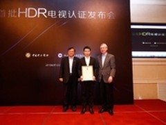 OLED+HDR 创维新品重新定义电视画面