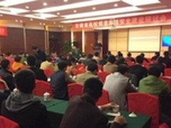 知道创宇深耕教育市场推定制云安全服务