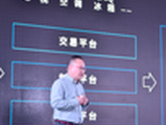 长虹构建UP平台 拓展新兴产业寻求增量