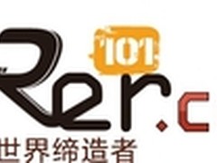 CE China开启IFA消费电子展亚洲首演