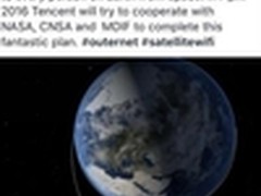 Facebook上曝光腾讯将启动WiFi卫星计划