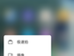让交互更高效 金立S8配备优秀压力感应