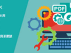 支持PDFium 跨平台Foxit PDF SDK再升级