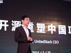 回归开源更贴需求 UnitedStack发UOS3.0