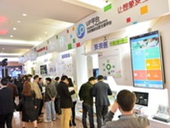 抢占IOT时代风口 长虹物联运营支撑平台