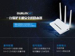 免费WIFI 手机安全 两者不可兼得？