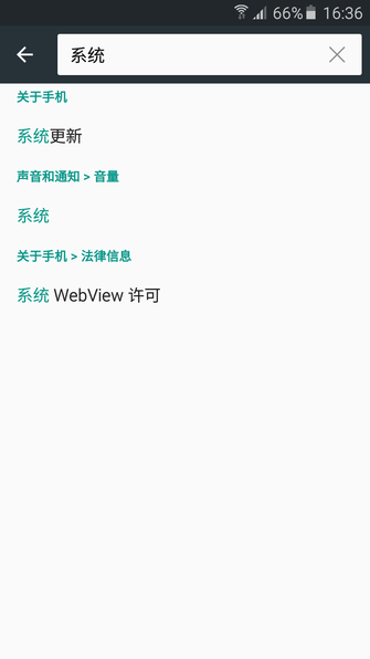 解决安卓三大弊病 三星FOTA升级体验-IT168 手