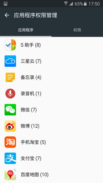 解决安卓三大弊病 三星FOTA升级体验-IT168 手