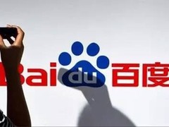 伤不起的隐私 泄露用户数据的黑锅谁背