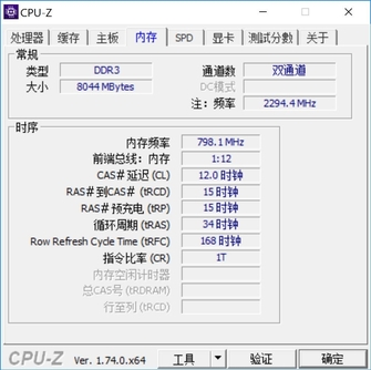 表现全能性能稳定 Windows 10方便可靠