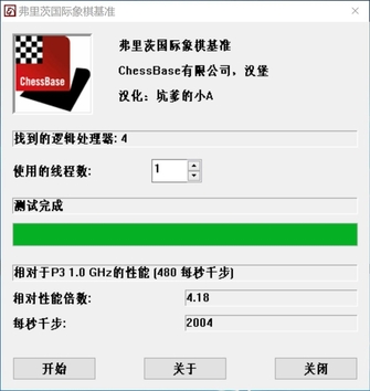 表现全能性能稳定 Windows 10方便可靠