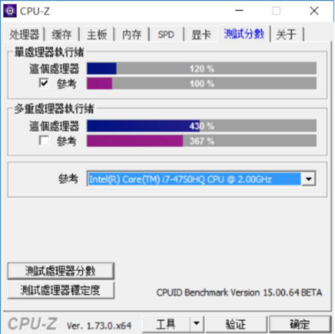 华硕ZX50VW6700的整机性能测试