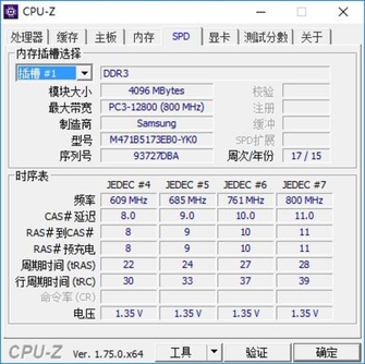 性能够用就是王道 续航爆表才最舒爽