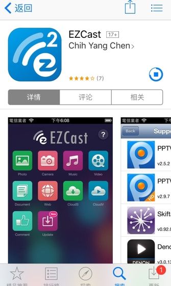 EZCast Screen无线传屏