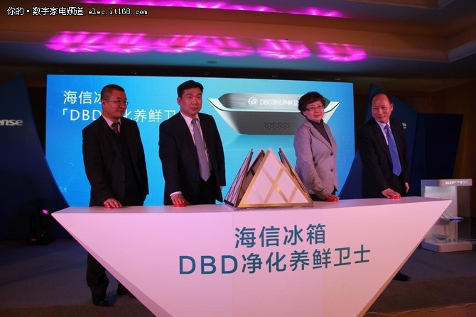 海信冰箱推出DBD净化养鲜技术领跑行业