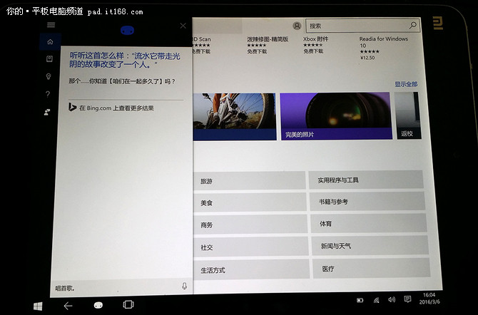 ʵӦòԣWin10ϵͳ㹻
