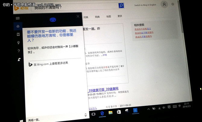 ʵӦòԣWin10ϵͳ㹻