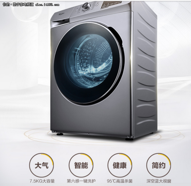 惠而浦WF710921L5W洗衣机怎么样 好用吗