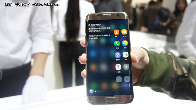 三星S7系列国行版发布